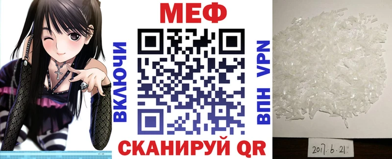 Купить наркоту Кострома Alpha PVP Cocaine АМФЕТАМИН ГАШ Меф