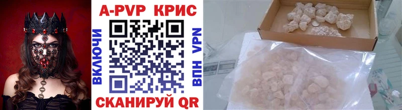 A-PVP Crystall  блэк спрут рабочий сайт  Кострома 
