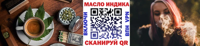 MEGA вход Кострома Печенье с ТГК конопля