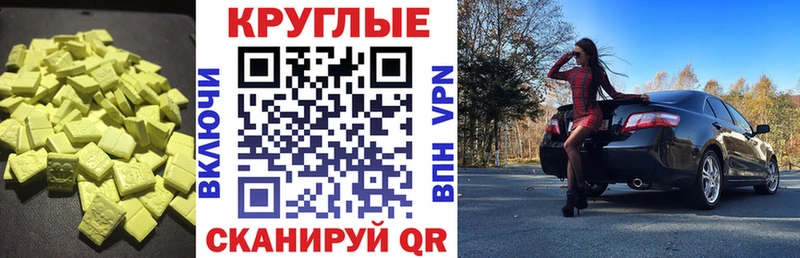 ЭКСТАЗИ 250 мг  blacksprut сайт  Кострома  закладки 