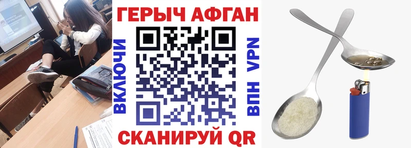 дарнет шоп  Кострома  ссылка на мегу зеркало  Героин VHQ 