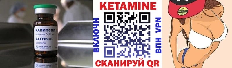 Кетамин ketamine как найти закладки Кострома