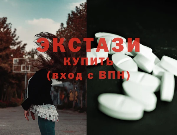 амфетамин Алексеевка