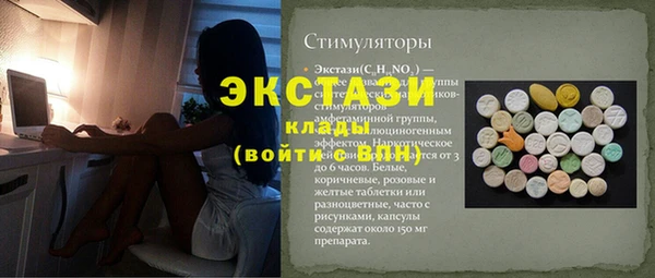 альфа пвп VHQ Нефтекумск