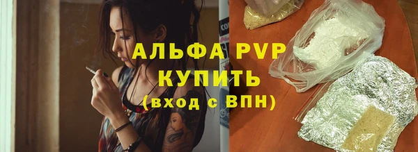 спиды Абинск
