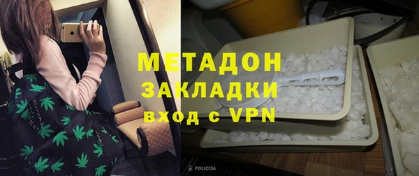 амфетамин Алексеевка