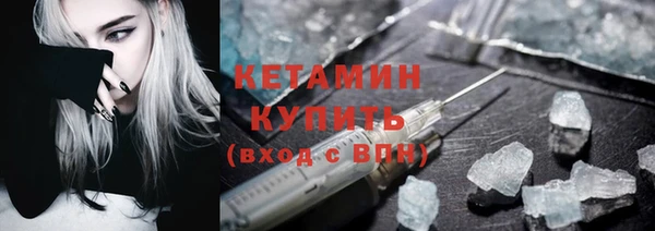 соль ск Абдулино