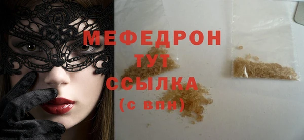 соль ск Абдулино
