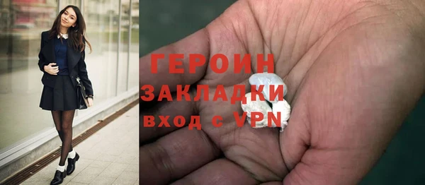 соль ск Абдулино