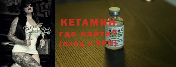 амфетамин Абаза