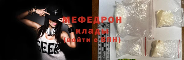 альфа пвп VHQ Нефтекумск