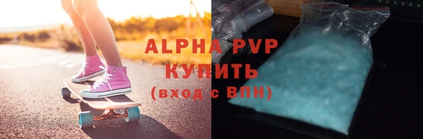 соль ск Абдулино