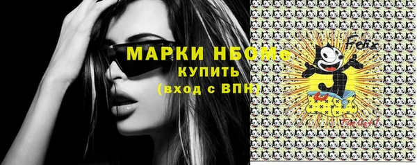 амфетамин Абаза