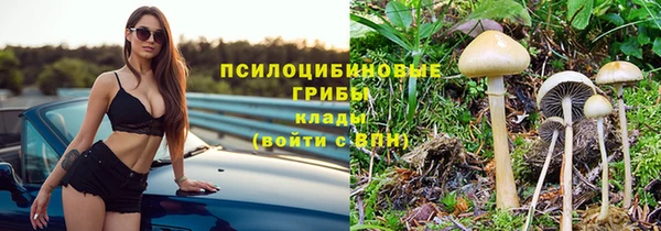 амфетамин Абаза