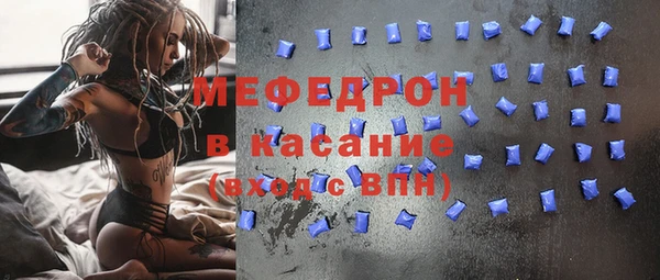 спиды Абинск