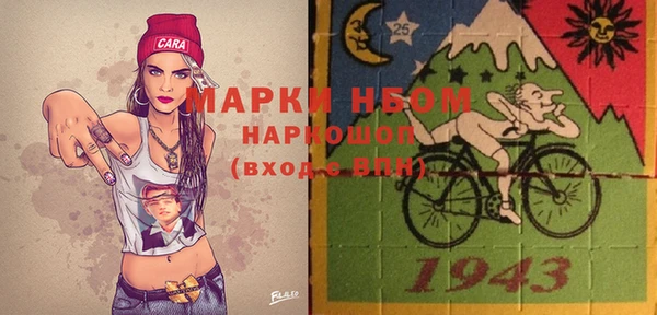 дурь Нефтегорск