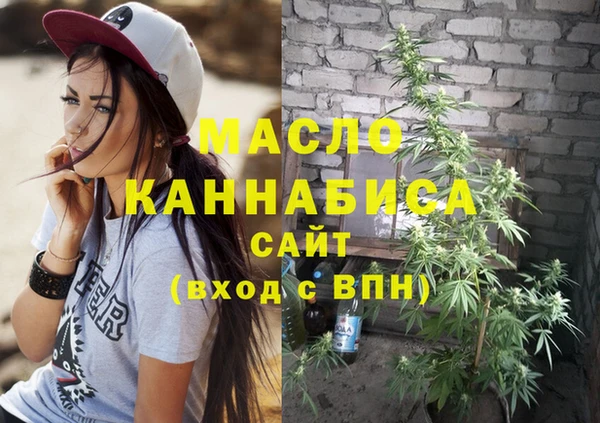 спиды Абинск