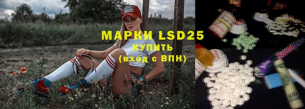амфетамин Алексеевка