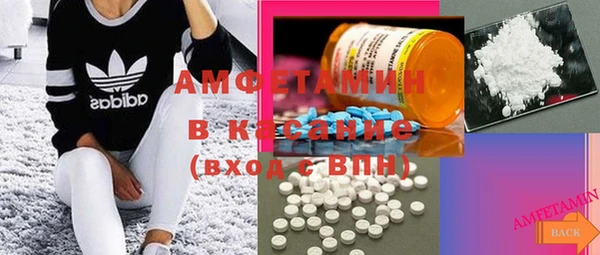 амфетамин Алексеевка