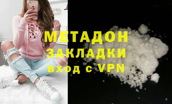 соль ск Абдулино