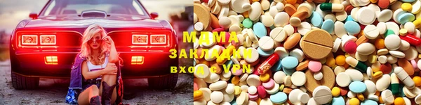 амфетамин Абаза