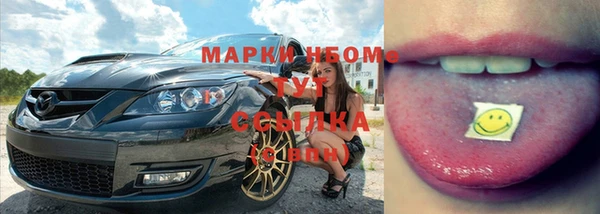 спиды Абинск