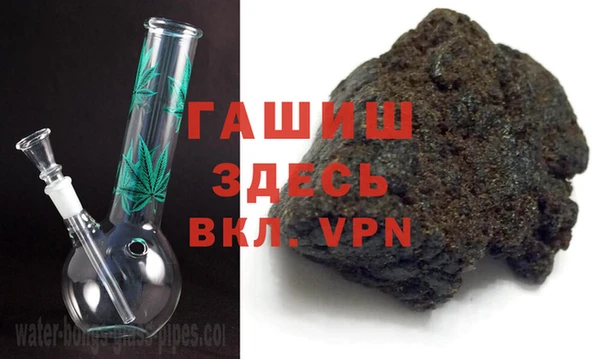 амфетамин Абаза