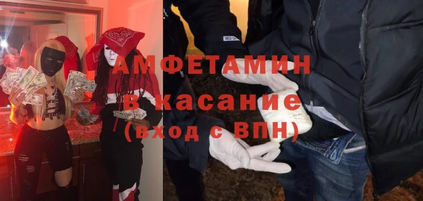 спиды Абинск