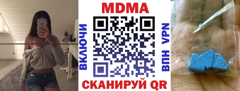 MDMA VHQ Кострома