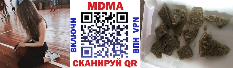 blacksprut зеркало  Кострома  МДМА crystal 