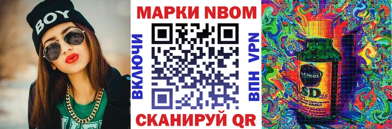 наркотики  Кострома  omg ТОР  Марки NBOMe 1500мкг 